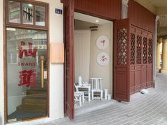 -汕头市小公园