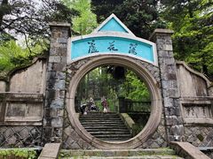 -莫干山风景区
