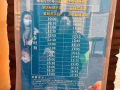 -蓝精灵乐园·世茂精灵之城主题乐园