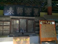 -五台山风景名胜区