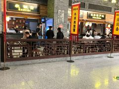 -陕西名小吃(T3航站楼一店)