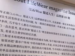 -优衣库(深圳万象天地旗舰店)