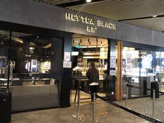 门面-喜茶(北京三里屯太古里店)