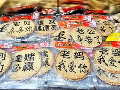 -汴河街