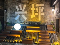 -61号餐吧(兴坪古镇漓江店)