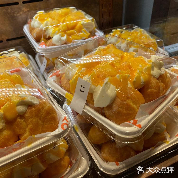 五五折的面包定要尝尝