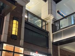-KAOTOWN烤堂•烧烤(海汇港店)