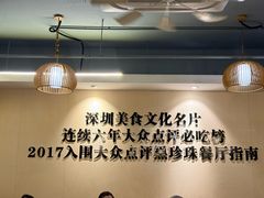 -胡须佬鸡煲四季火锅店(石厦西村直营店)