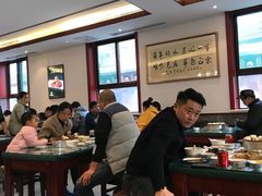 大堂-草包包子铺1937(普利街店)
