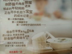 -嘉和一品粥(马家堡店)