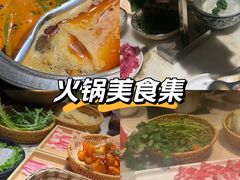 -东道煮牛肉火锅(东盛大街店)