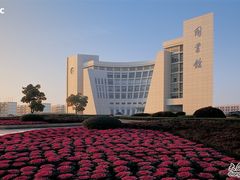 -上海大学宝山-图书馆