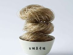 红薯细粉-火锅吴彦祖(缤纷环球百富广场店)