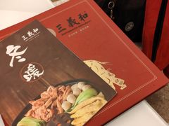 -三义和酒楼(千佛山店)