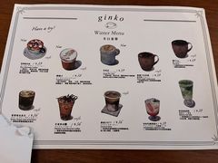 -Ginko银子(青龙街店)