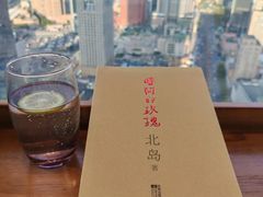 -鸿福推拿养生馆(砬子山店)