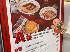 -孖记茶档·热腾茶餐(乐峰店)