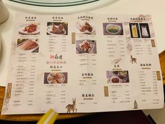 菜单-新白鹿餐厅(第一百货店)