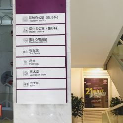 -美莱医学美容医院