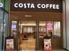 -COSTA COFFEE(房山印象城店)