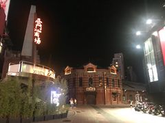 -上海老天禄