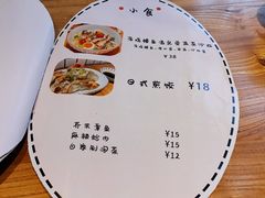 -馥家小馆(黔灵山公园店)