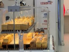 -红星前进面包牛奶公司(君太店)