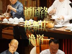 -逸道(益丰·外滩源店)
