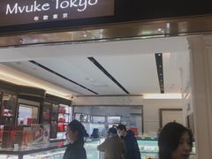 -布歌东京(德基BHG店)