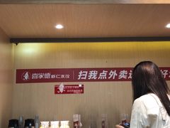 -喜家德虾仁水饺(华强天虹店)