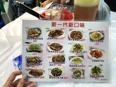-陈根记大牌档
