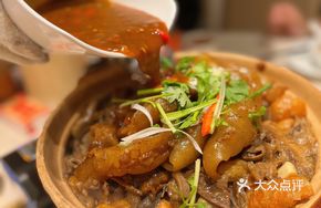 Big Beef Tendon and Offal Pot
