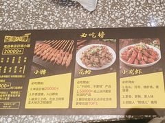 -望京小腰(北京总店)