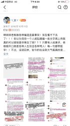 点击看大图 -Rena nail 美甲美睫私人定制
