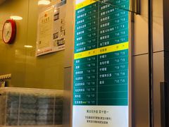 菜单-1点点(环城北路店)