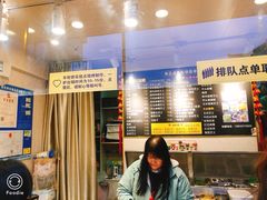 -味正点车轮饼可丽饼(南禅寺店)