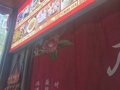 -十梨香