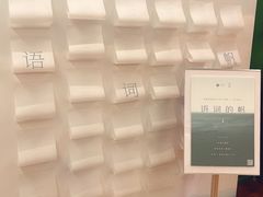 -思南书局(复兴中路店)