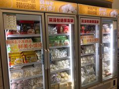 -老盛昌(梅陇店)