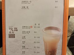 -盛记粥面(佐敦店)
