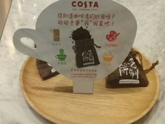 -COSTA COFFEE(恒基名人购物中心店)