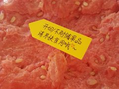 -百果园PAGODA(玄武成贤街店)