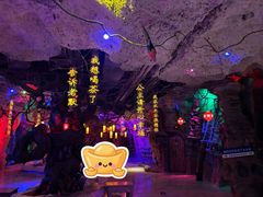 -水木谷养生水汇