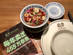 -首秀·四川料理(星耀101店)