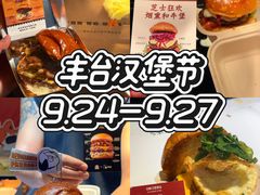 -万达广场(北京槐房店)