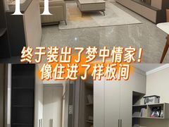 -索菲亚全屋定制衣柜橱柜家具(通州运乔居然之家店)