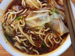 -十八梯眼镜面(五红路店)