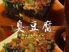 -湘里乡亲甲王二老店