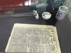 -新华日报营业部旧址