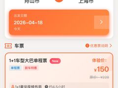 -上海南浦大桥长途旅游客运站